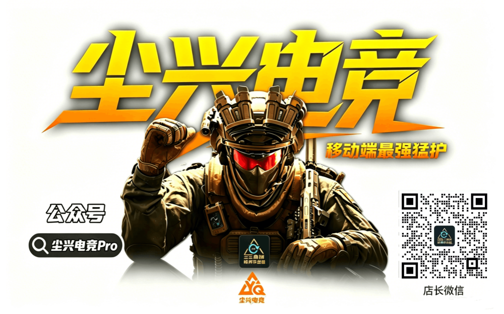 尘兴电竞工作室环境展示